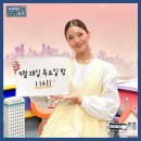 23.09.28 MBC 예능연구소 X (트위터) 미미 이미지