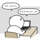 성동인더스