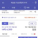 지에스(GS)25 광안스위첸 네이버블로그