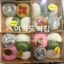 만나떡집 - 마포구 서강로 111-1 | [서울/영등포] 여의도떡맛집 여의도답례떡 전문 여의도떡집 후기