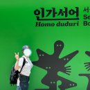 전가네푸드 | 서울국제도서전 후기