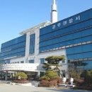 신관지구대 이미지