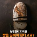 (주)머지디자인연구소 | 내돈 내산] 와당탕연구소 유기농 느린 호밀 식사빵 후기