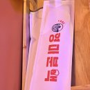 영미분맥 이미지