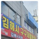 재활용제품판매센타