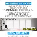 (의)성광의료재단차움건진의원 이미지