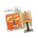 금관 이미지