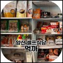 먹까