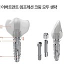 디오치과기공소 이미지