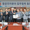 융합전자
