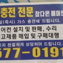 참다온에어컨 이미지