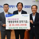 평창농협 이미지