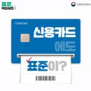 신용통상
