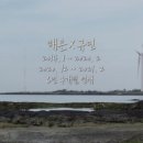 환승분식 이미지