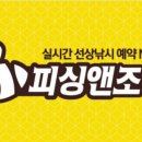 로타리민박