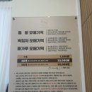 제주사랑오메기떡 | [제주 선물 추천] 제주공항에서 편하게 수령한 오메기떡 '유라케' 방문 후기