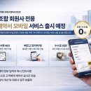 조합카서비스