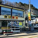 영덕물회 | [영덕] 해녀물회 / 영덕 강구항 오션뷰 물회 맛집 내돈내산 후기 영덕가볼만한곳