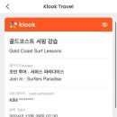 서퍼스파라다이스 이미지