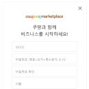 플레이스윙