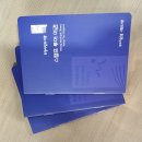 구룡포도서관 이미지