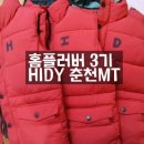 홈플러스(주)춘천점 이미지