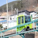 고한모노레일 이미지