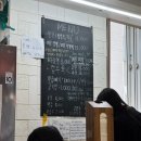 복짬뽕 - 동구 반야월로 271-29 | 복짬뽕