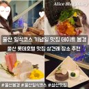 봄경