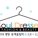 [김연아] 지금은 잘 볼 수 없는 스파이럴 시퀀스.gif 이미지