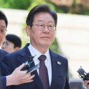 법원 분노 폭발, 이재명 충격/서울 고법 이재명 소환장/법원, 유죄 굳히기 돌입! 이미지