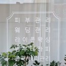 한독치과의원 이미지