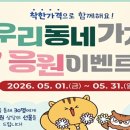 경기 다산건강생활지원센터 경기도뉴스
