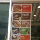 마미야미 | 파주금촌국물 떡볶이 맛집-마미야미 직접후기