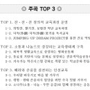 주곡중학교 이미지