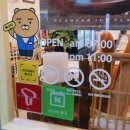 마루과자점 이미지