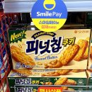 이마트에브리데이 일곡동점 이미지