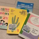 세편들6 | 경기도에서 임신부 책 선물 받는 법 | 경기민원24 경기 아이듬뿍 도서 신청 및 수령 후기