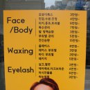 유스라벨라샵 | 대구피부관리샵 유스라벨라샵 노화탄력관리 후기:>