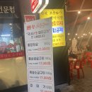 창동포크 | 창동맛집) 창동포크 (내돈내산,솔직후기)