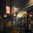 용산-현장-1368 | [서울/용산] 두둥탁 용산본점-떠오르는 땡땡거리 용산역 맛집 한식주점 추천 후기