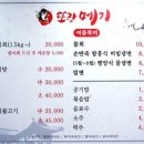 거창읍-15 이미지