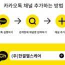 조연이비인후과병원 이미지