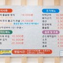 수향한정식 이미지