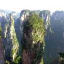 중국 장가계 여행중 가장 멋진 "원가계" 비경 이미지