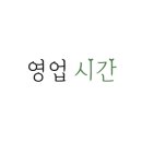 혁이네스트릿푸드 이미지