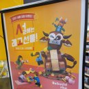 (주)이마트 울산점 이미지