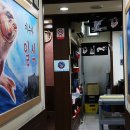 이수사 이미지