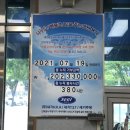 금호국밥 이미지