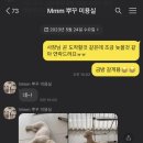 My Merriest Moment 이미지